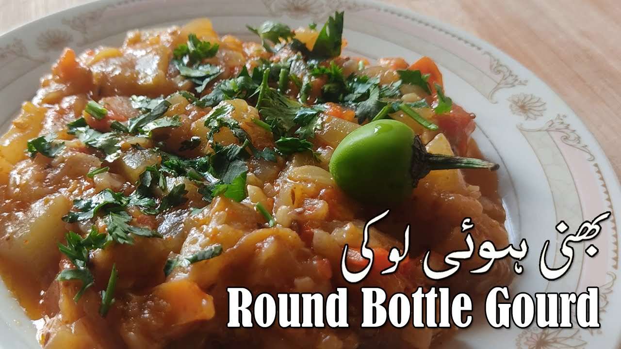 Lauki Ki Sabzi Recipe Village Style | Bottle Gourd Yummy Food